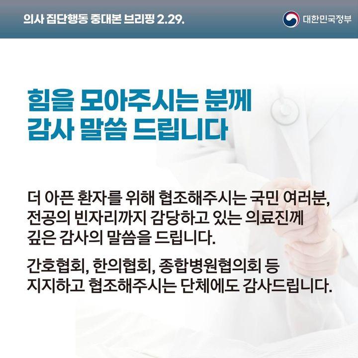 힘을 모아주시는 분께 감사 말씀 드립니다.