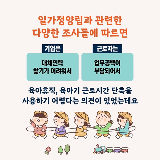 인재채움뱅크에서 대체인력 지원해 드려요!