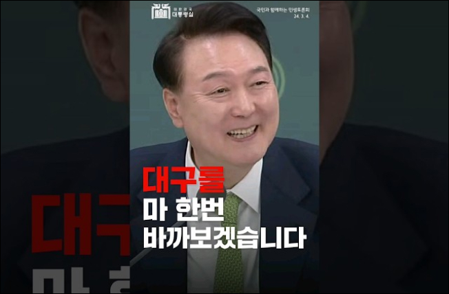 마 한번 바까보겠습니다! 이미지