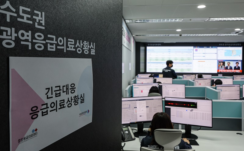 의대정원 증원에 반발한 전공의들이 진료거부를 이어가고 있는 5일 오후 서울 중구 수도권 긴급대응 응급의료 상황실에서 직원들이 업무를 보고 있다.(ⓒ뉴스1, 무단 전재-재배포 금지)