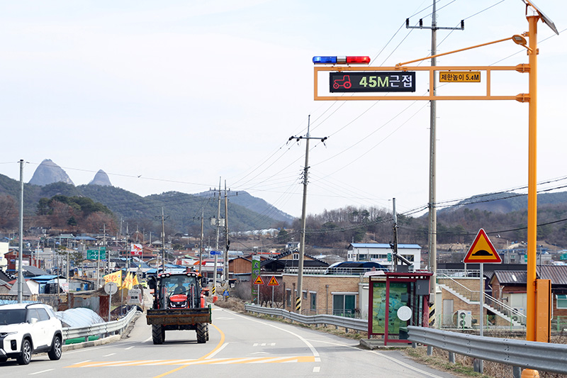 농업기계 주행 안내 표지판. (사진=농촌진흥청)