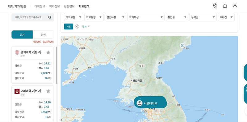 수험생들에게 인기가 많은 대학들의 목록과 더불어, 각 세부 설정에 알맞은 대학의 위치를 지도 위에서 바로 볼 수 있었다.