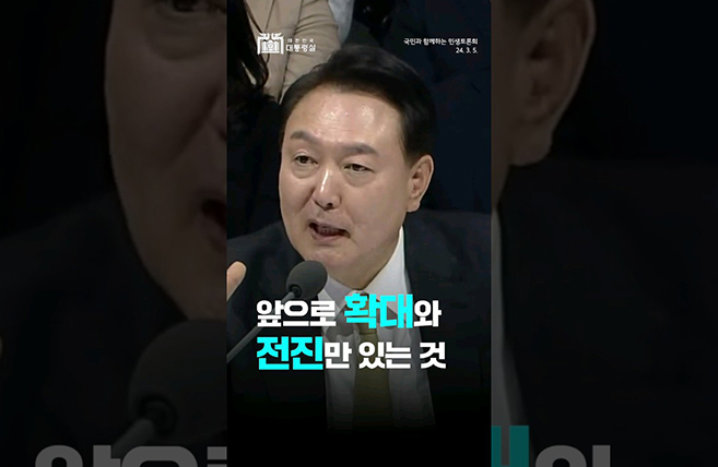 전진 앞으로!! 이미지