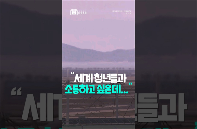 마음껏 세계와 소통하세요, 안전하게. 이미지