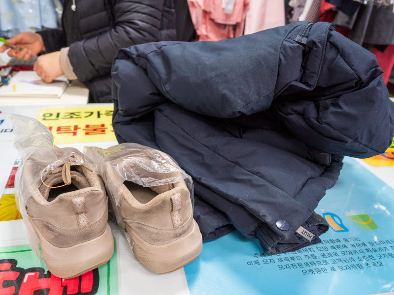 신발과 외투를 착한가격업소 세탁소에 맡겼다