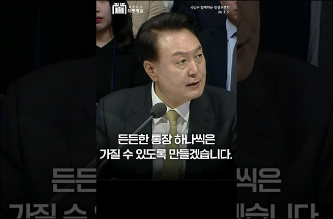 목돈은 청년도약계좌로! 이미지