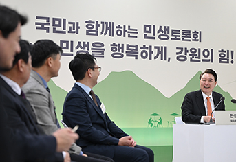 윤 대통령 “지역발전 옥죄는 규제 혁신…강원을 데이터산업 수도로” #19차 민생토론(3.11)