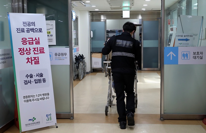 전공의 집단 이탈 사태가 4주차로 접어든 11일 경남 양산시 물금읍 양산부산대병원 응급실에 설치된 전공의 진료 공백으로 응급실 정상 진료 차질을 알리는 안내판 앞으로 119구급대원이 지나가고 있다.(ⓒ뉴스1, 무단 전재-재배포 금지)