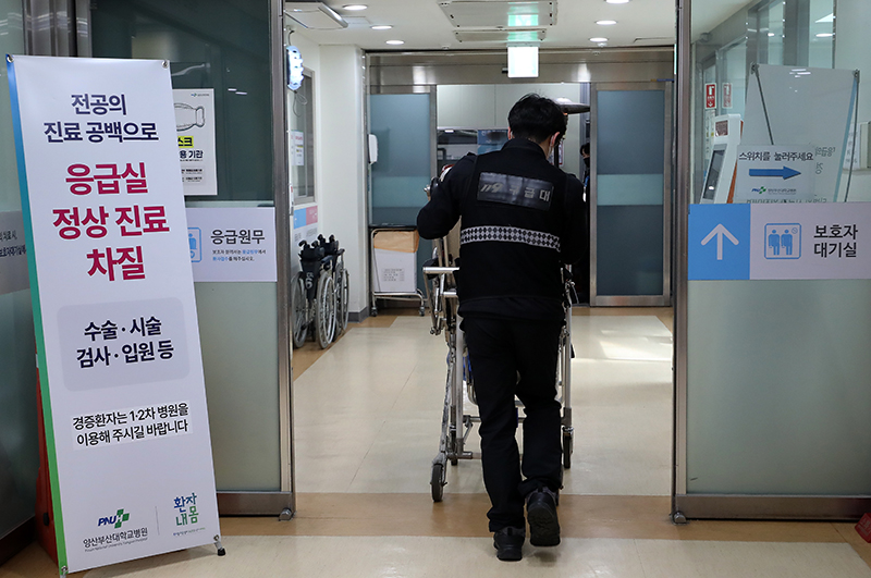 경남 양산시 물금읍 양산부산대병원 응급실에 설치된 전공의 진료 공백으로 응급실 정상 진료 차질을 알리는 안내판 앞으로 119구급대원이 지나가고 있다. (ⓒ뉴스1, 무단 전재-재배포 금지)
