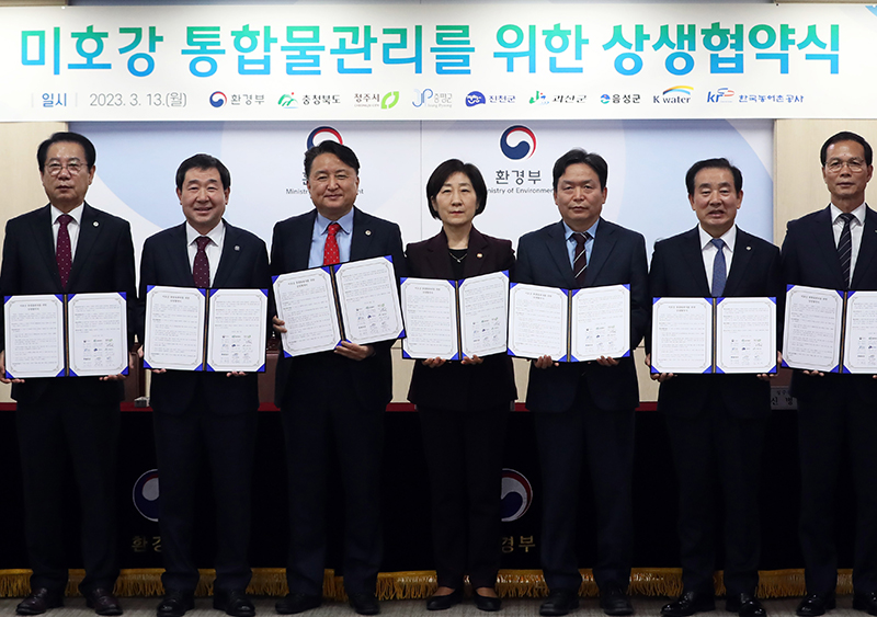 한화진 환경부 장관(가운데)이 지난해 3월 13일 오전 세종시 정부세종청사에서 미호강 통합 물관리를 위한 상생협약식에 참석해 충북도 관계자, 수자원공사, 한국농어촌공사와 협약을 맺은 뒤 기념촬영 하고 있다. (ⓒ뉴스1, 무단 전재-재배포 금지)