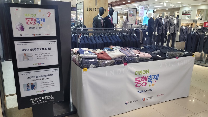 남성복 매장에서도 저렴한 가격으로 남성 의류를 판매하고 있다.