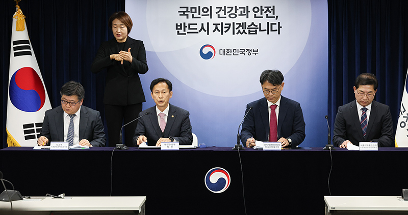 지난달 26일 정부서울청사에서 후쿠시마 오염수 방류 관련 일일 브리핑이 진행되고 있다. (ⓒ뉴스1, 무단 전재-재배포 금지)