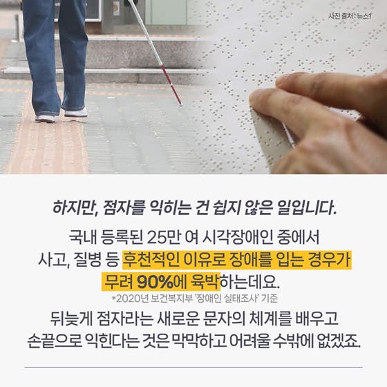 세상과 통하는 ‘노란 길’ 이야기