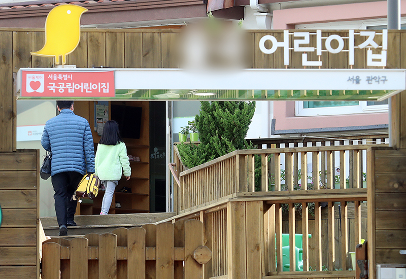 서울 관악구의 한 어린이집으로 부모들이 자녀를 등원 시키고 있다. (ⓒ뉴스1, 무단 전재-재배포 금지)