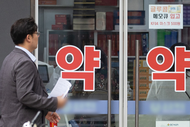 서울 시내의 한 약국 앞으로 한 시민이 지나가고 있다. (ⓒ뉴스1, 무단 전재-재배포 금지)