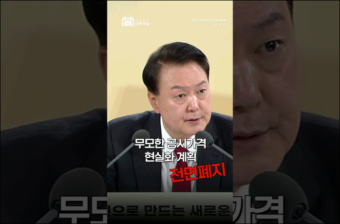 서울 대혁신  이미지