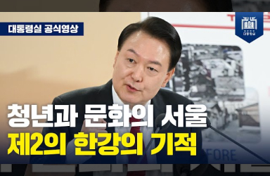  [국민과 함께하는 민생토론회 - 스물한번째] 공시지가 현실화는 포퓰리즘 정책, 청년 주택 전담 부서 필요 (마무리 발언) 이미지