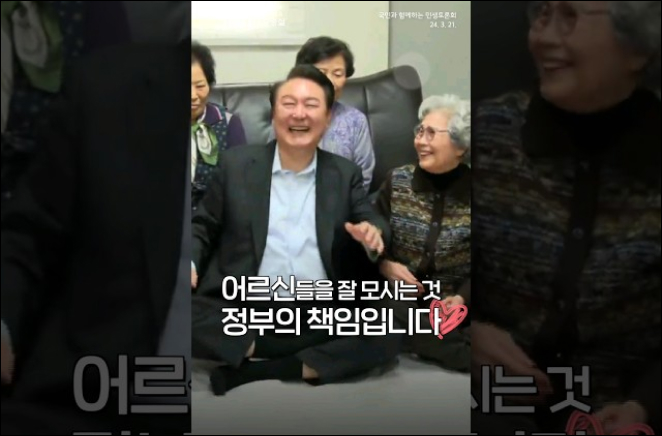 어르신 종합선물세트 이미지