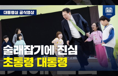 [늘봄학교 현장 방문] 재미있는 늘봄학교 함께 만들어요 화이팅!!!