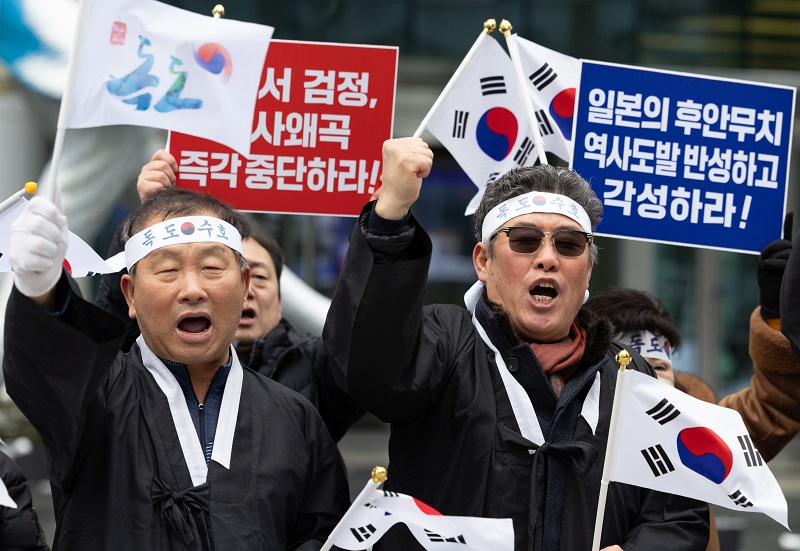 독도향우회 회원들이 22일 오전 서울 종로구 주한 일본대사관 앞에서 열린 ‘일본의 다케시마의 날’ 조례 철폐 촉구 기자회견에서 구호를 외치고 있다. 2024.2.24. (ⓒ뉴스1, 무단 전재-재배포 금지)