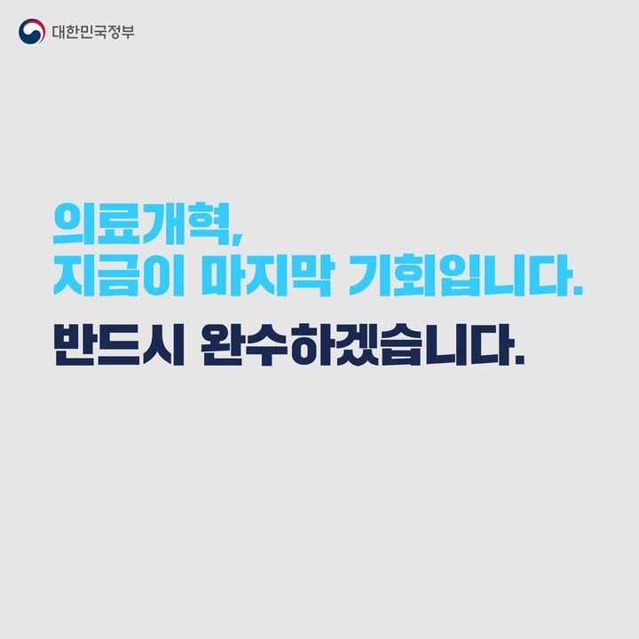 대학병원에 환자가 쏠리는 비정상 바로잡겠습니다