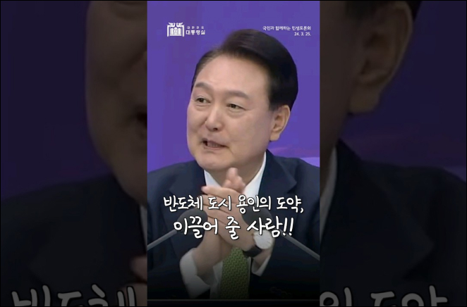 용인의 도약, 이끌어 줄 사람!!  이미지