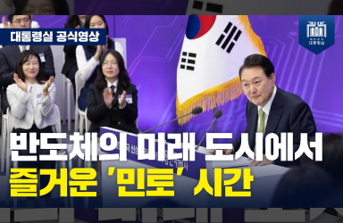 [국민과 함께하는 민생토론회 - 스물세번째] 정책은 빠르게! 특례시 특별법 제정! 500조원 투자!  이미지