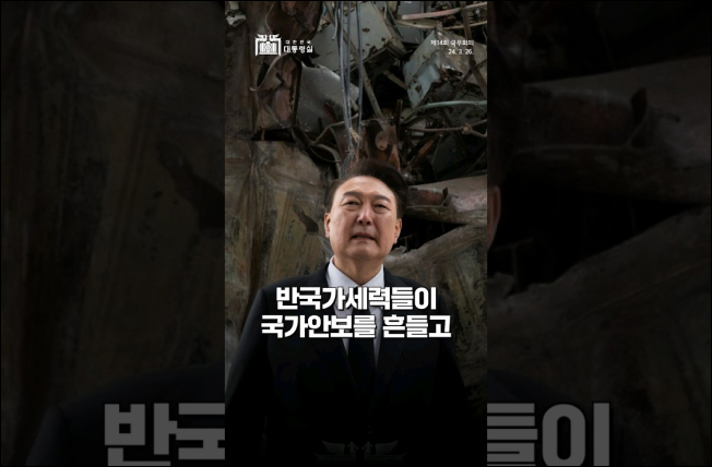 천안함은 북한에 의해 폭침 당했습니다