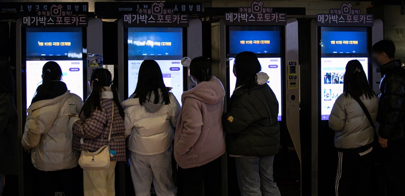 서울 강남구 코엑스 메가박스 영화관을 찾은 시민들이 영화예매를 하고 있는 모습. (ⓒ뉴스1, 무단 전재-재배포 금지)