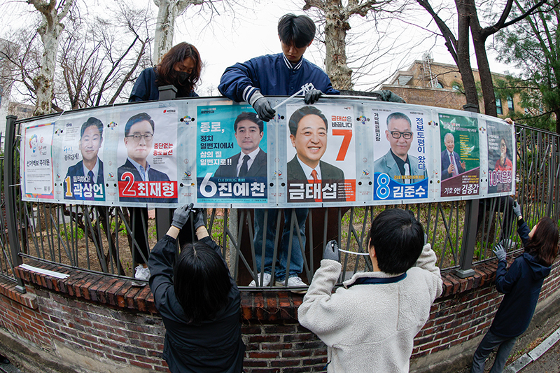 제22대 국회의원 선거(4·10 총선) 공식 선거운동이 시작된 28일 서울시선거관리위원회 관계자들이 종로구 동숭길에서 선거벽보를 붙이고 있다. (ⓒ뉴스1, 무단 전재-재배포 금지)