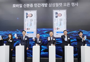 정부, 행정에 데이터·AI 적극 활용…2026년까지 구비서류 제로화 #민생토론 후속조치