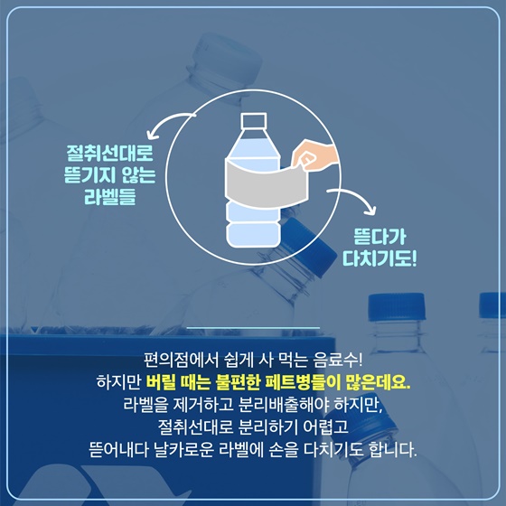 [착한발명] 개그맨 장동민이 낸 특허?!