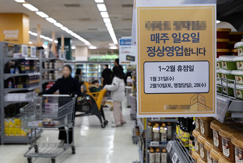 서울의 한 대형마트에 ‘일요일 정상영업’ 안내문이 게시돼 있다. (ⓒ뉴스1, 무단 전재-재배포 금지)