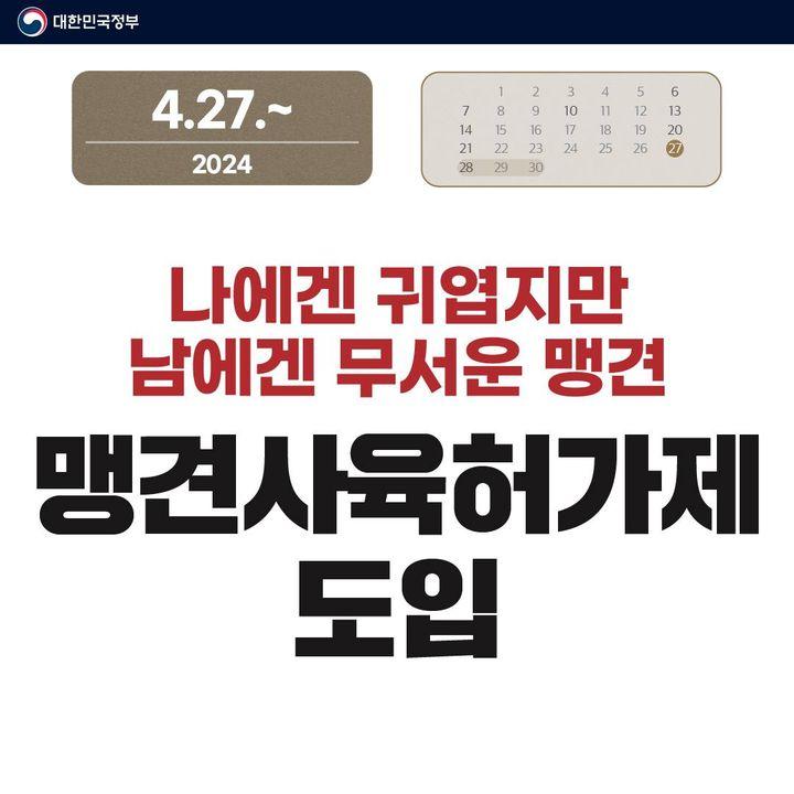 [정책달력] 4월부터 달라집니다