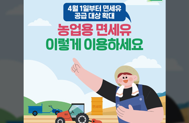(주)하나로 축산기업 이미지