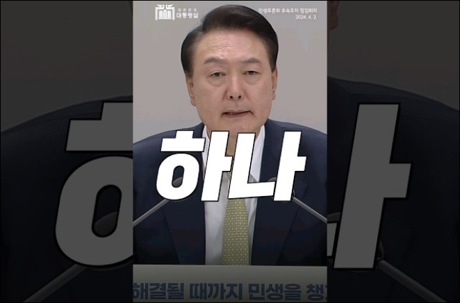 민토의 원칙 두 가지  이미지