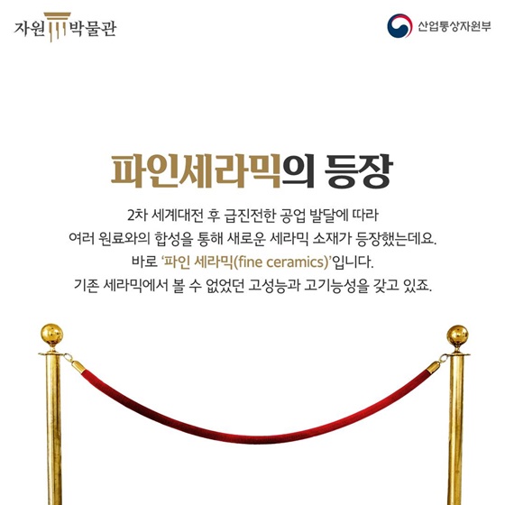 시멘트랑 인공뼈랑 재료가 똑같다?!