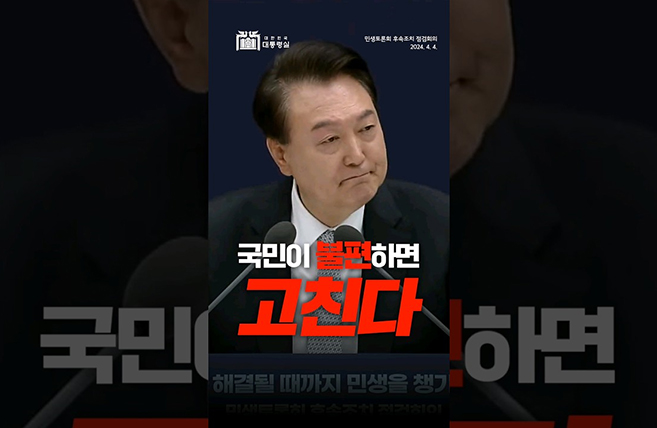 고친다!    이미지