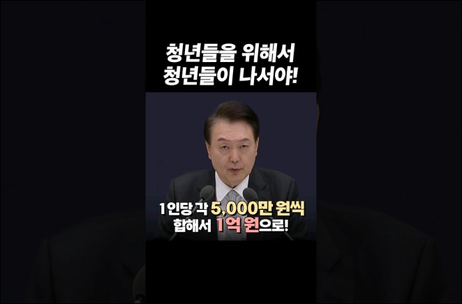 결혼 페널티? 결혼 메리트!  이미지