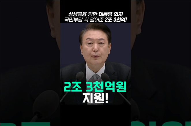 상생금융 향한 의지  이미지