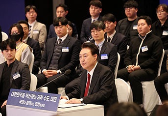 대학원 대통령과학장학생 선발…4월부터 장학금 즉시 지급 #민생토론 후속조치