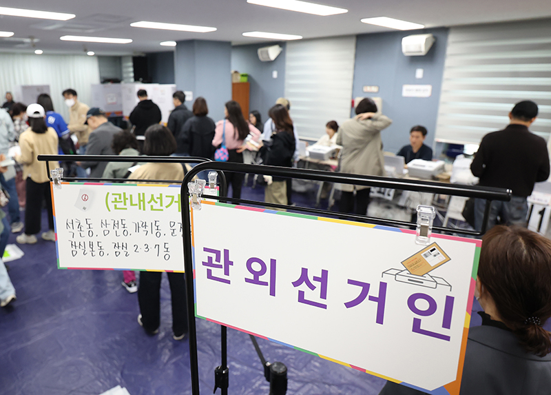 제22대 국회의원 총선거 사전투표 둘째 날이자 마지막 날인 지난 6일 오후 서울 송파구 잠실2동주민센터에 마련된 사전투표소에서 유권자들이 투표를 하기 위해 기다리고 있다. (ⓒ뉴스1, 무단 전재-재배포 금지)