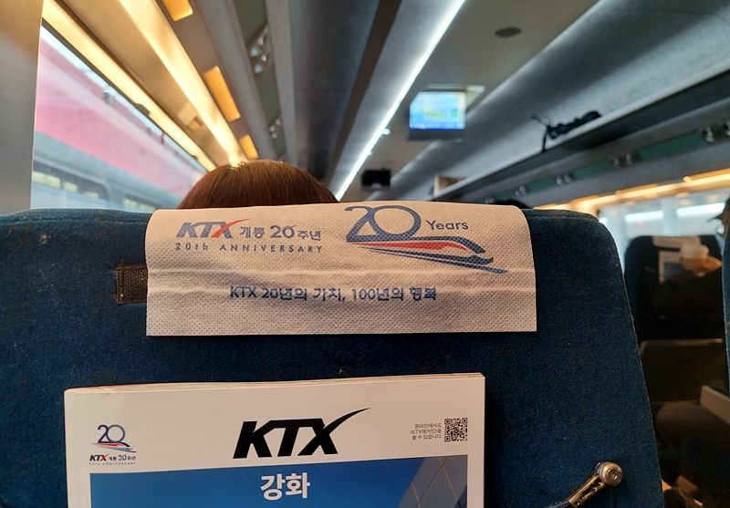 KTX 좌석에서도 20주년 기념 홍보 문구를 만났다.