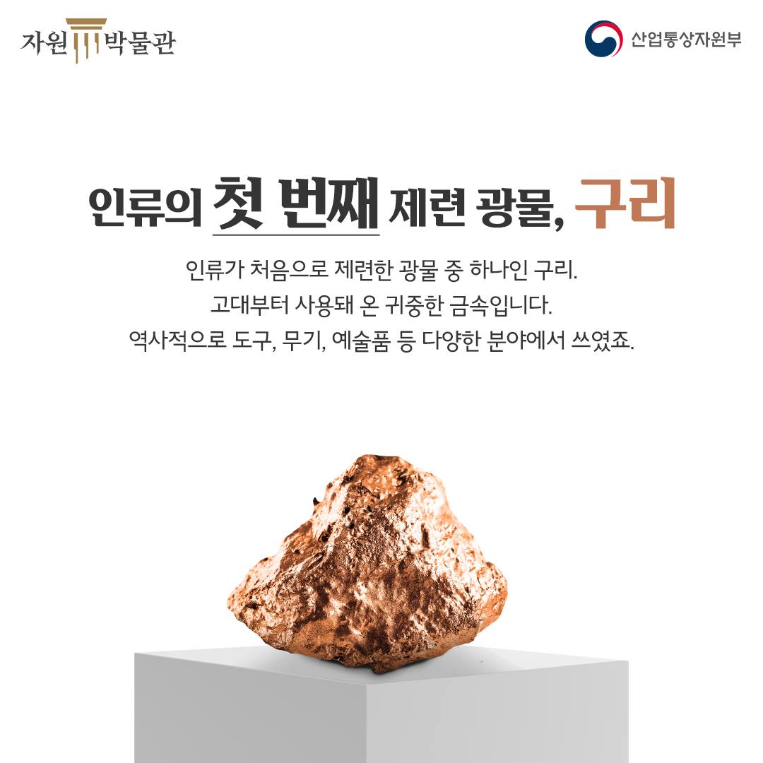 자유의 여신상과 마스크의 공통점