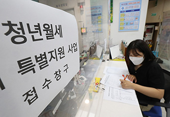 서울 용산구 주민센터 ‘청년월세 특별지원’ 접수창구에서 지원 대상자가 신청 접수를 하고 있다. (ⓒ뉴스1, 무단 전재-재배포 금지)