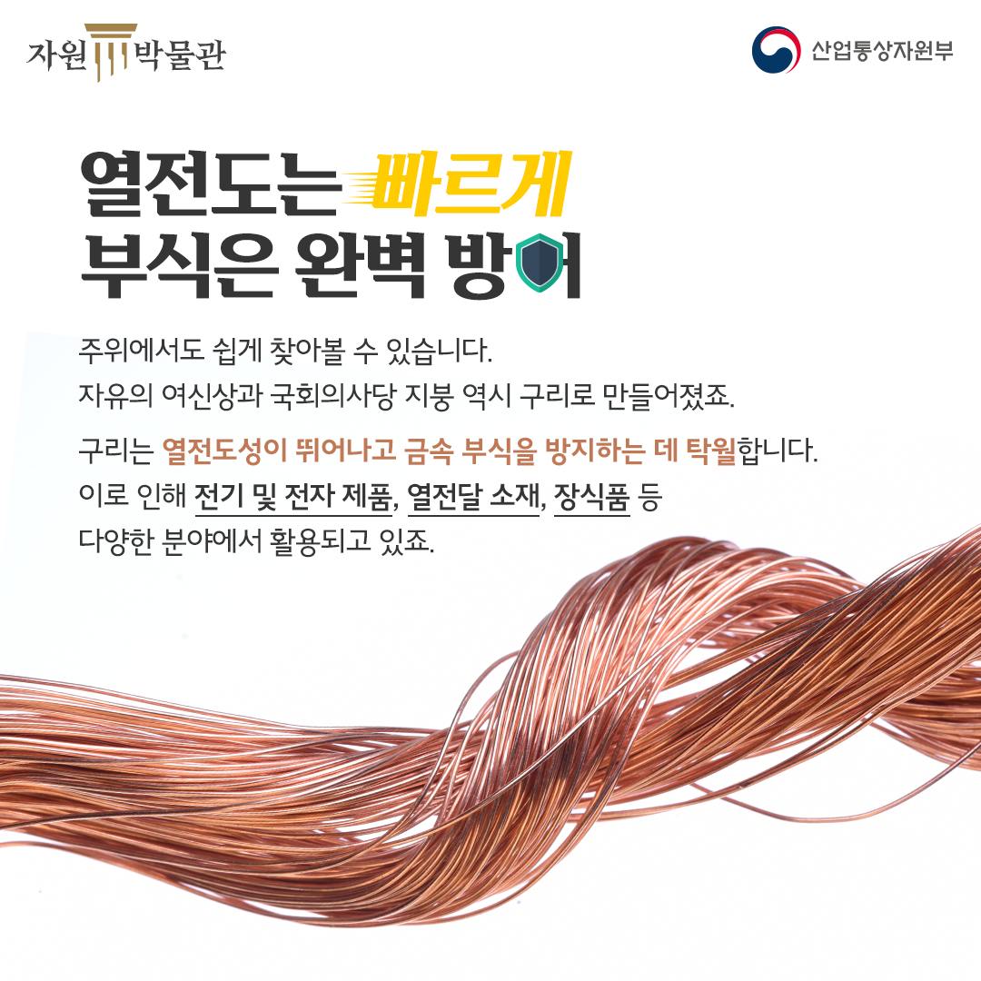 자유의 여신상과 마스크의 공통점