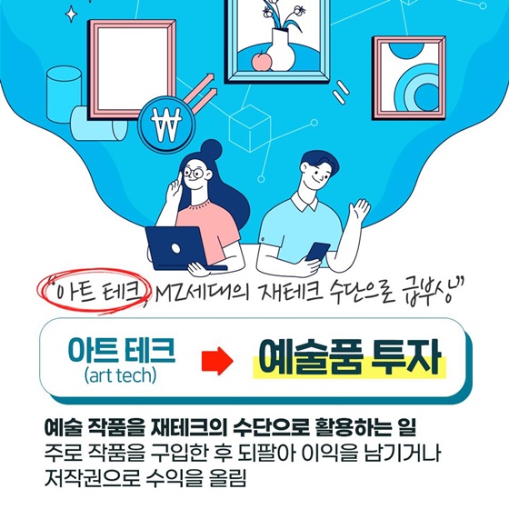 어려운 외국어 이렇게 바꿔써요! 알아두면 꼭 써먹을 ‘다듬은 말’