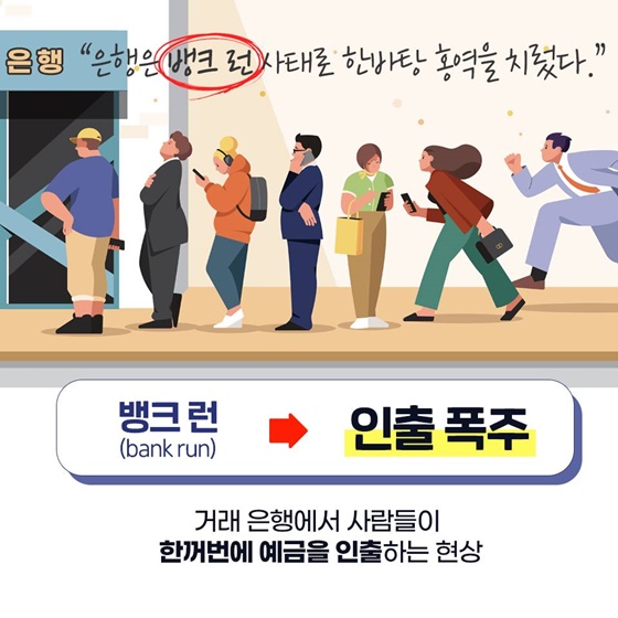 어려운 외국어 이렇게 바꿔써요! 알아두면 꼭 써먹을 ‘다듬은 말’