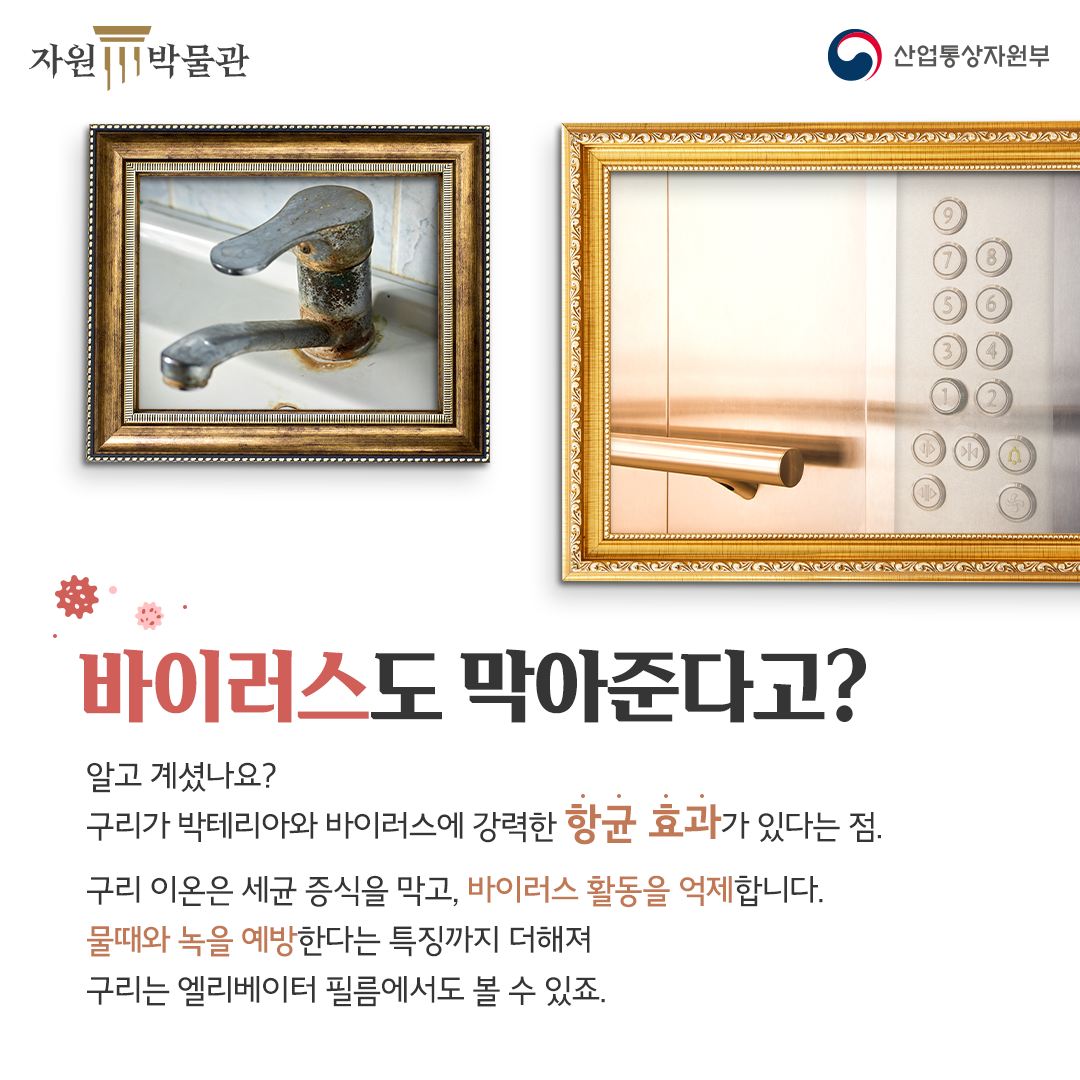 자유의 여신상과 마스크의 공통점