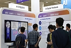 21일 서울 강남구 코엑스에서 열린 2023 에듀테크 코리아 페어를 찾은 관람객들이 AI 디지털교과서 부스를 둘러보고 있다. (ⓒ뉴스1, 무단 전재-재배포 금지)